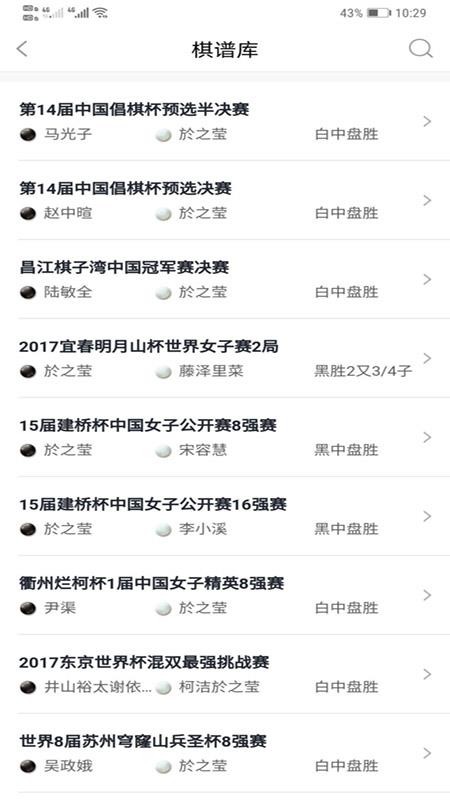 星空弈赛图1