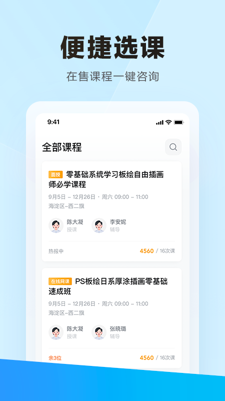 学习云图1