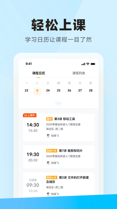 学习云图4