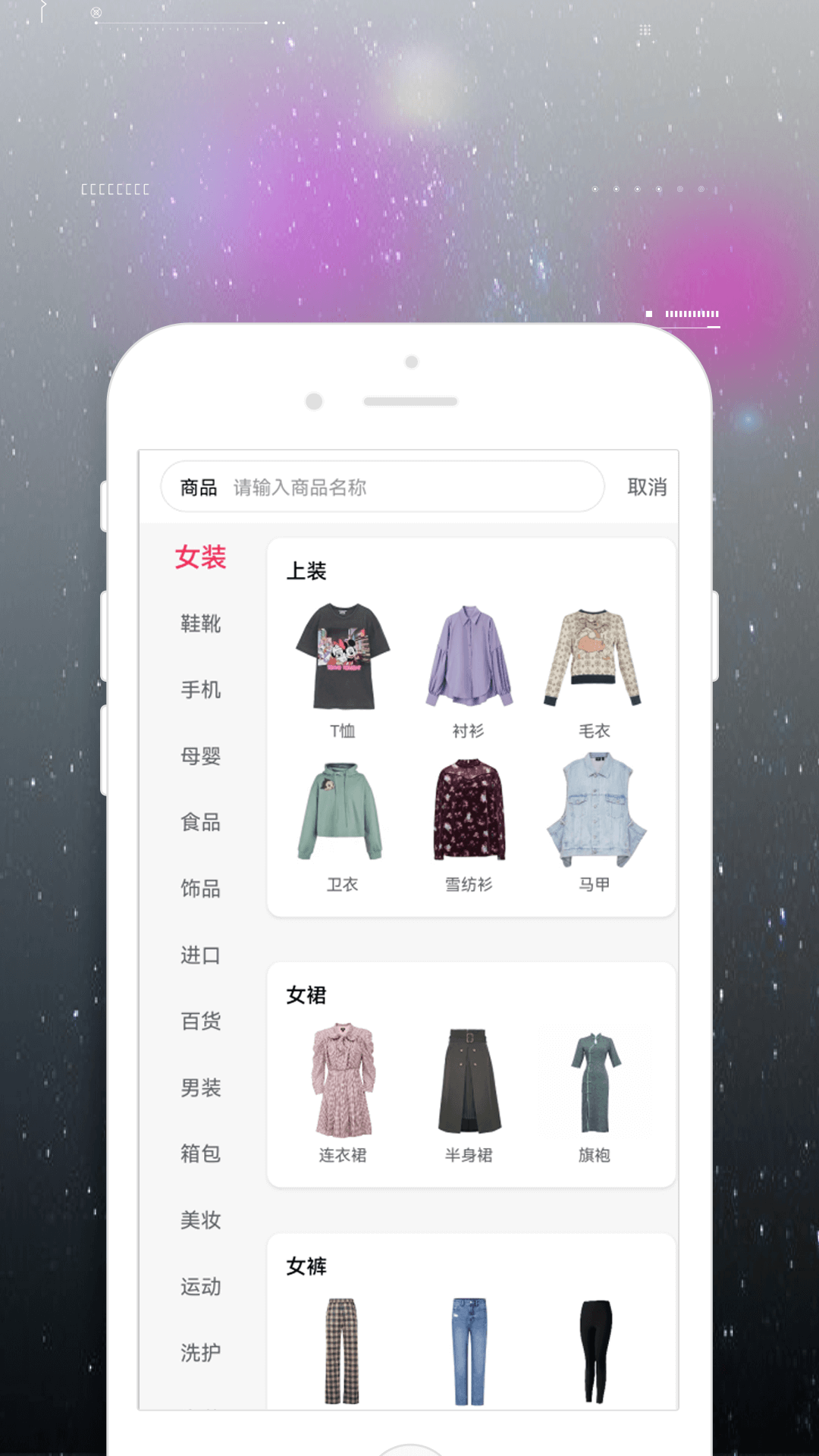 一城好物图3