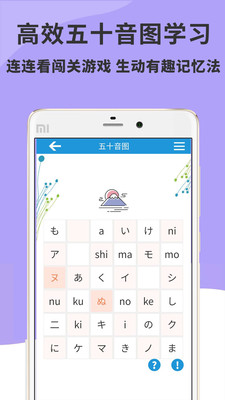 日语入门到精通图1