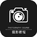 500摄影 V1.0.5