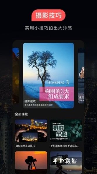 500摄影图4