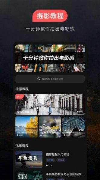 500摄影图1