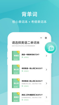 雄松课堂安卓免费版图5