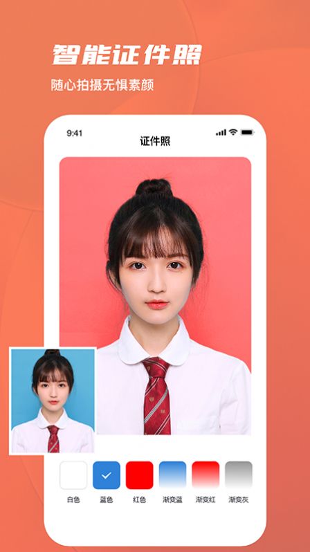 美勾修图最新免费版图3