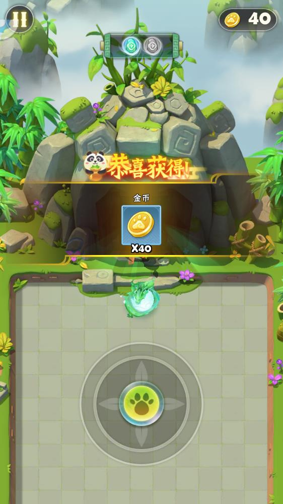 指尖射手图1