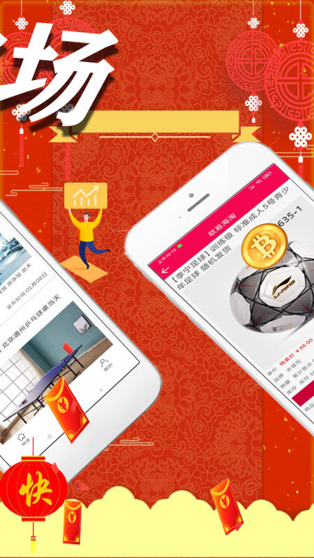 欧易海淘无广告版图4