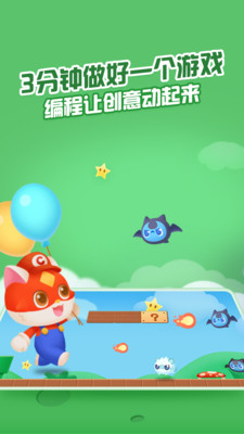 点个猫图3