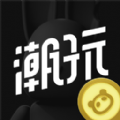 潮玩世界官方最新版