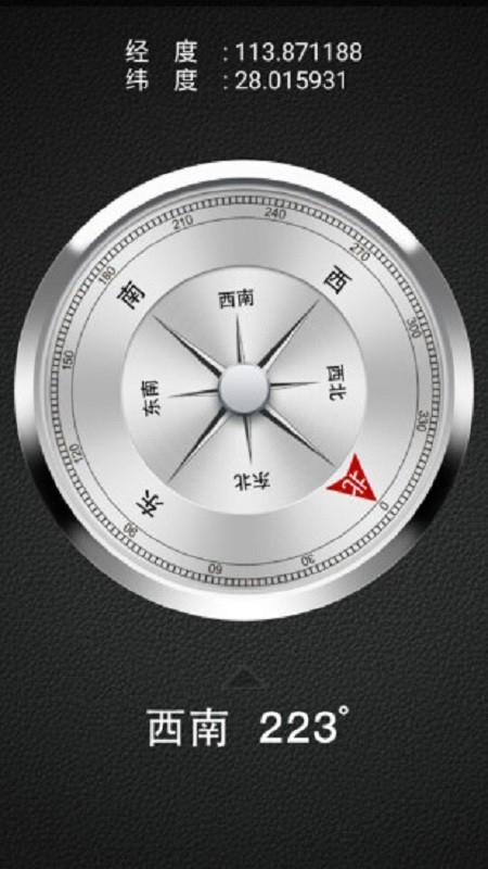 完美指南针图2