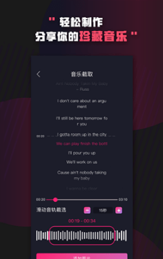 Boom音乐