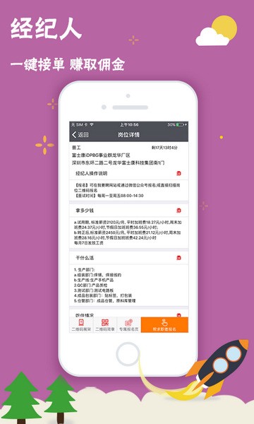 靠德住图1