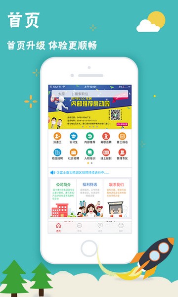 靠德住图2