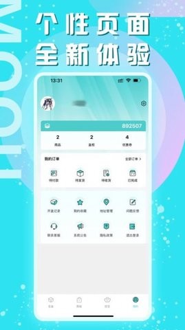 摩趣盲盒图1