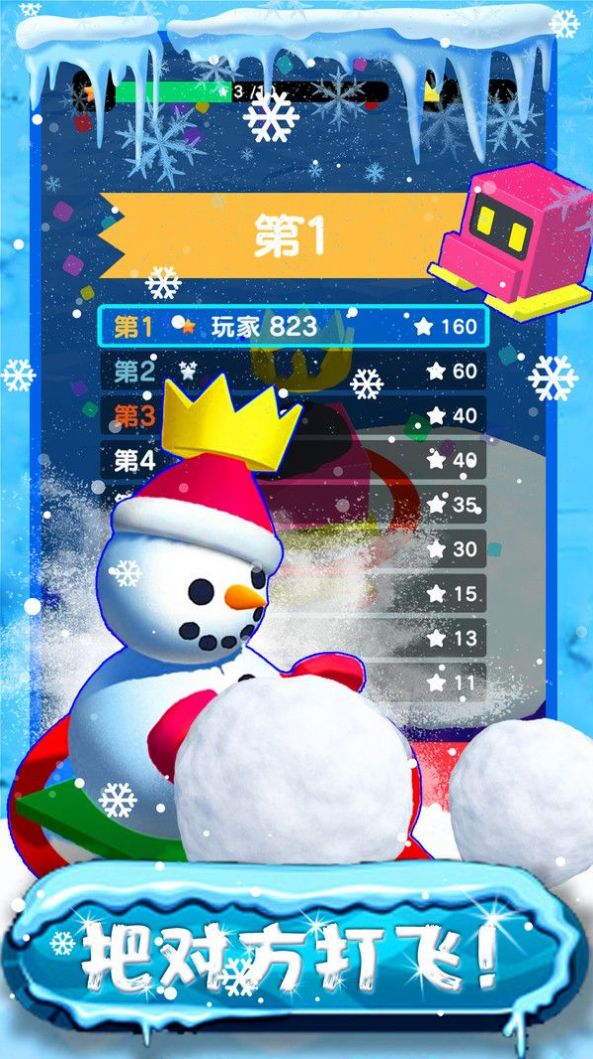 我的滑雪场经营模拟图4