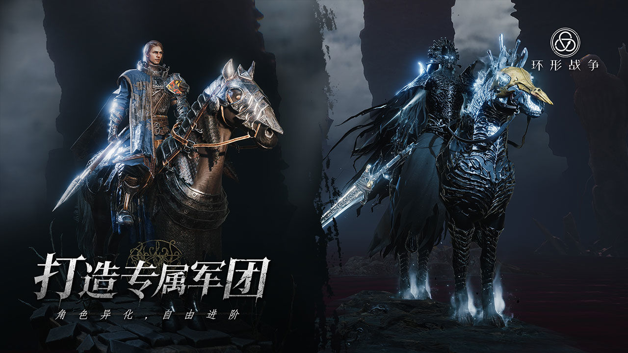 环形战争图3