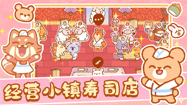 恋爱萌宠无语图4