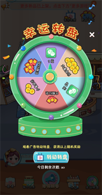 快餐店小厨师游戏官方最新版图1
