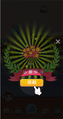 快餐店小厨师游戏官方最新版图4