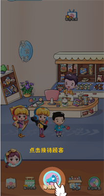 快餐店小厨师游戏官方最新版图3