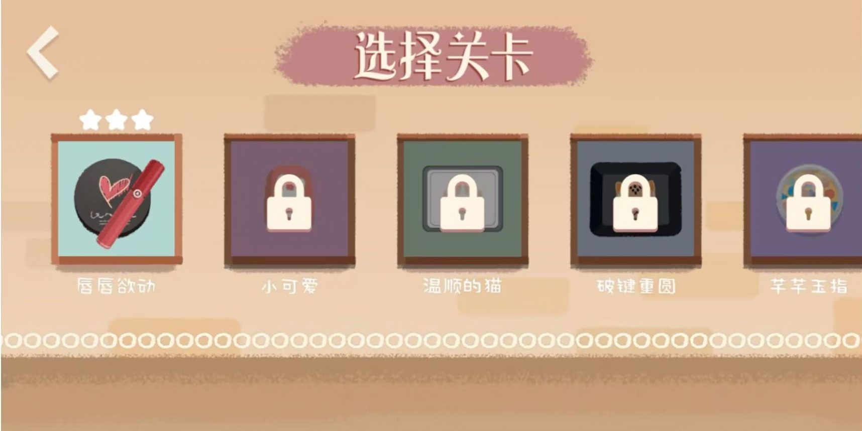 收纳时光(1)