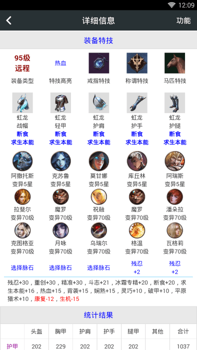 顽皮兔(1)