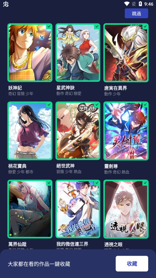 漫咖(4)