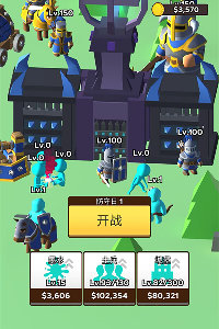 画个军团安卓免费版图3