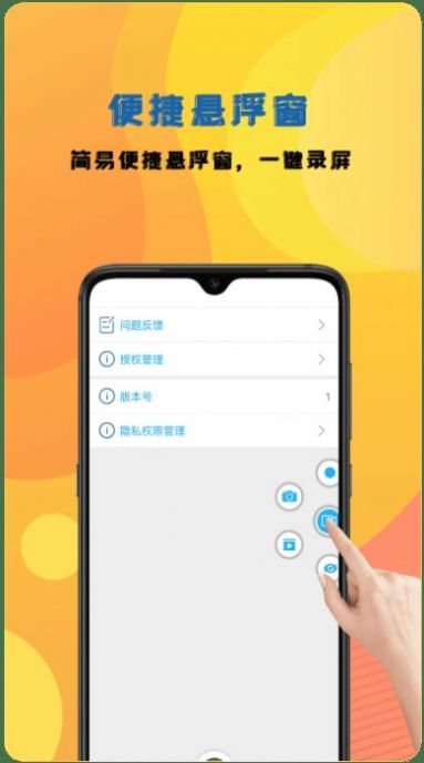 咔咔录屏大师图4
