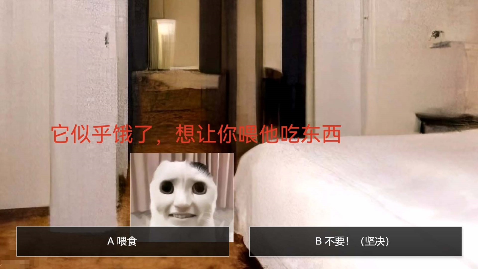 猫鼠特工(3)
