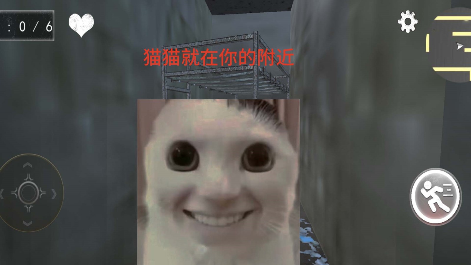 猫鼠特工(2)