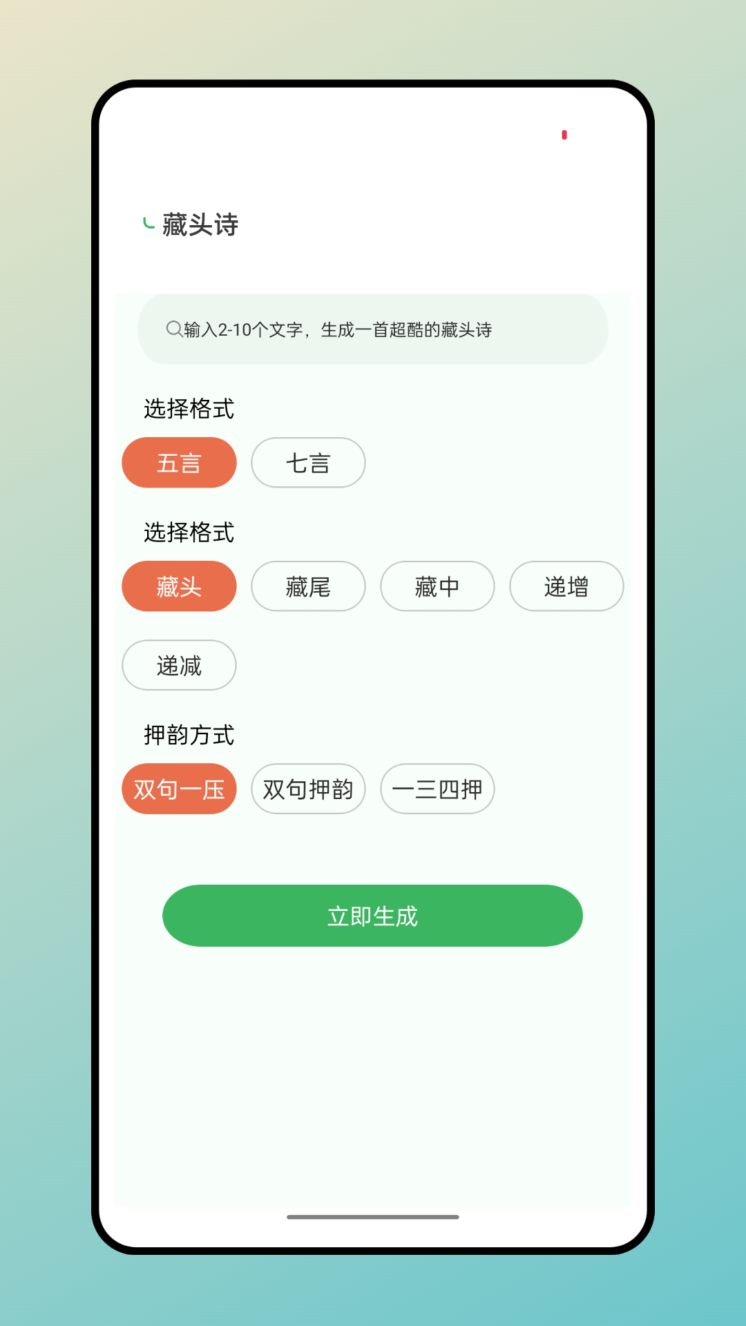 兔兔悦读图3
