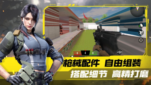 模拟城市突击队图4
