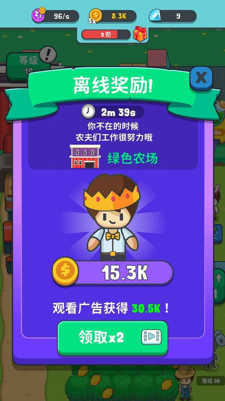 果王农场(4)