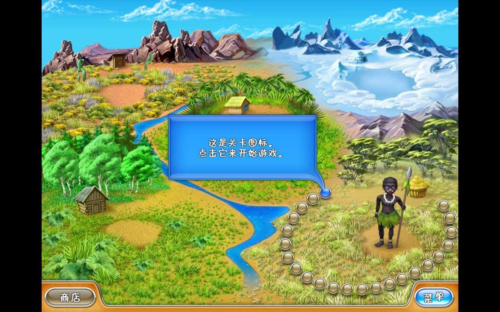 疯狂农场图2