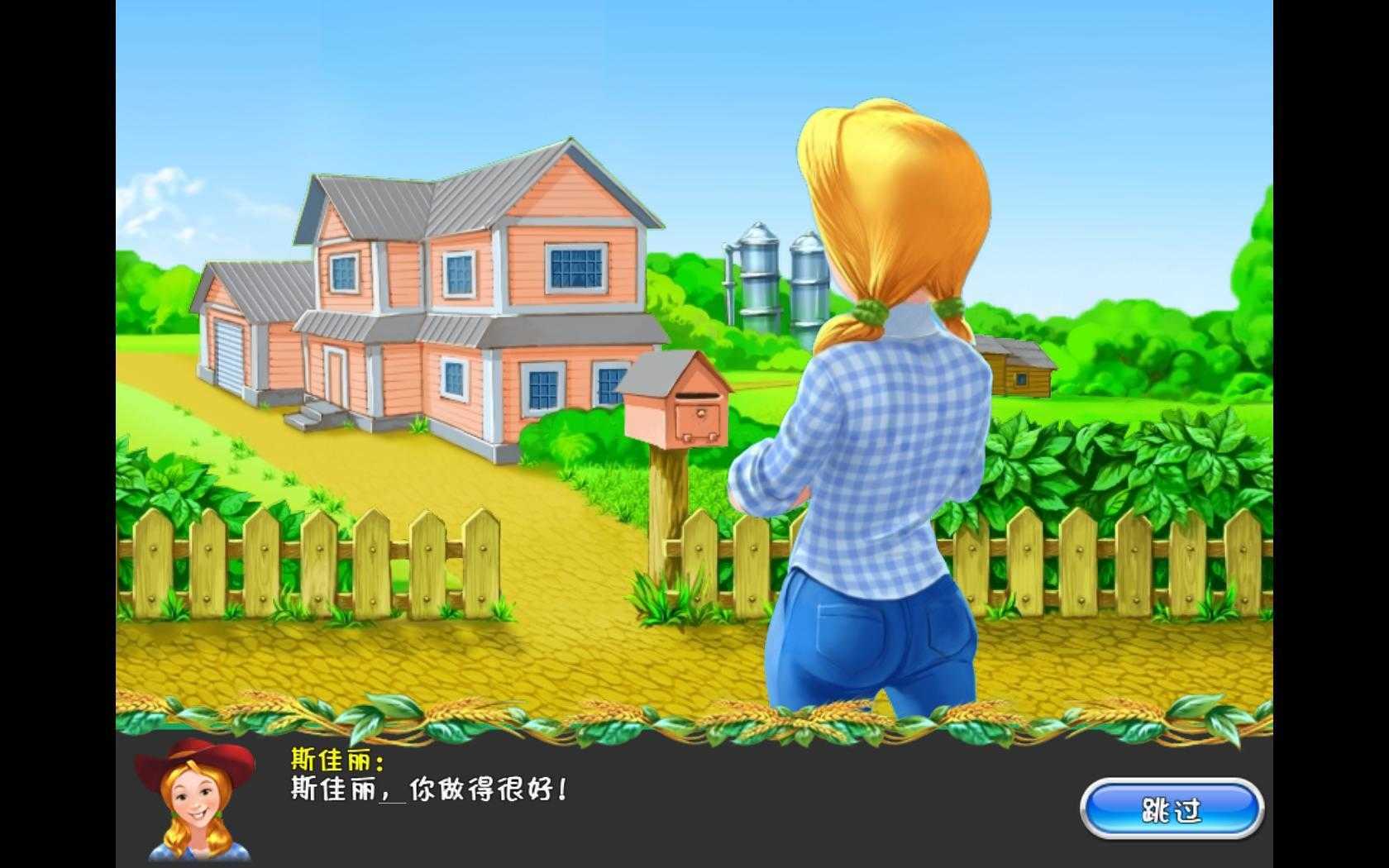 疯狂农场图4