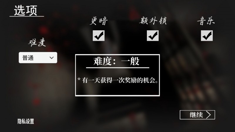 恐怖奶奶最新版-图3