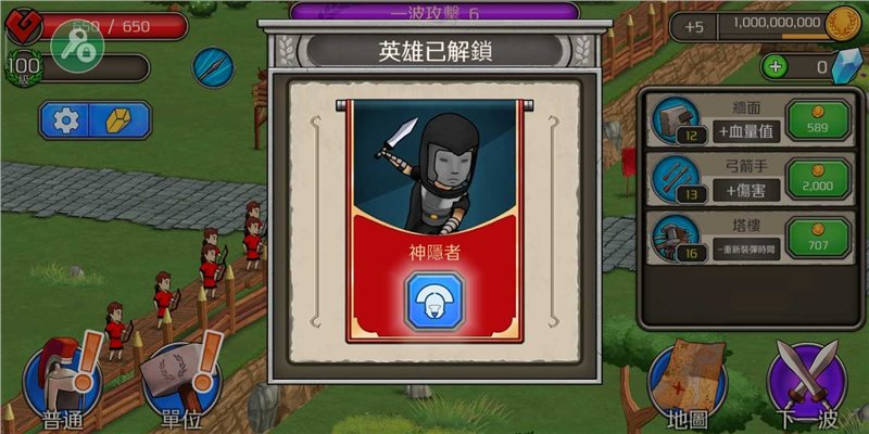 成长帝国罗马图5