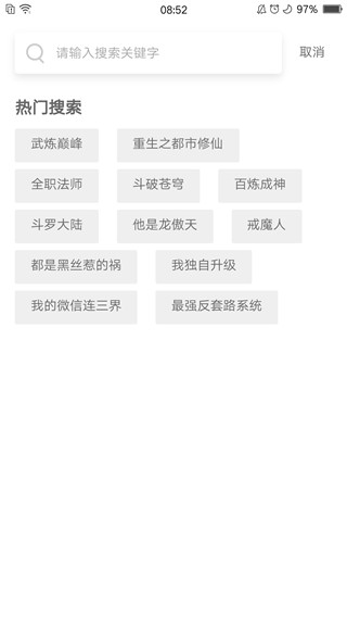 七夕漫画2025最新版