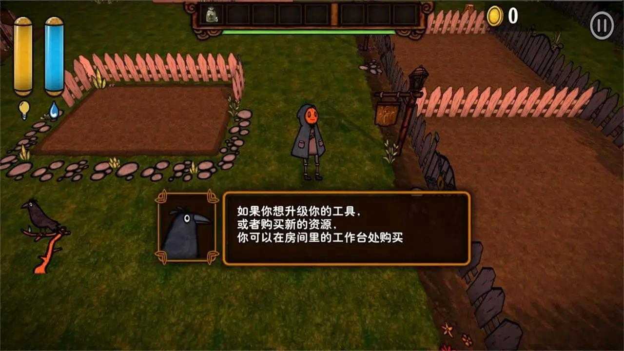 南瓜恐慌中文版-图2