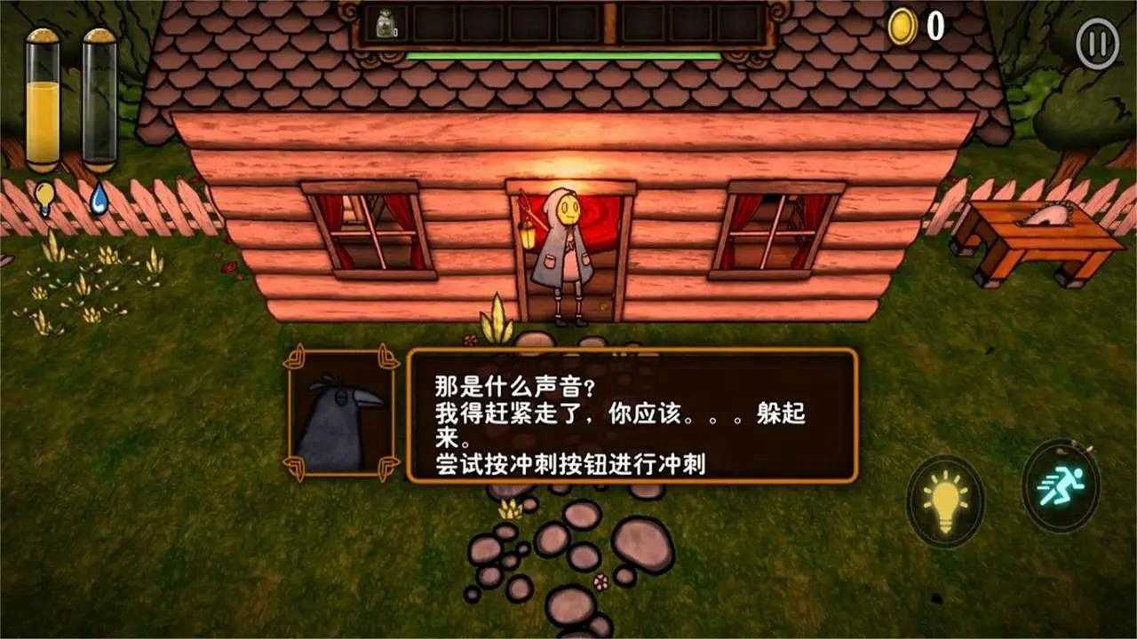 南瓜恐慌中文版-图3
