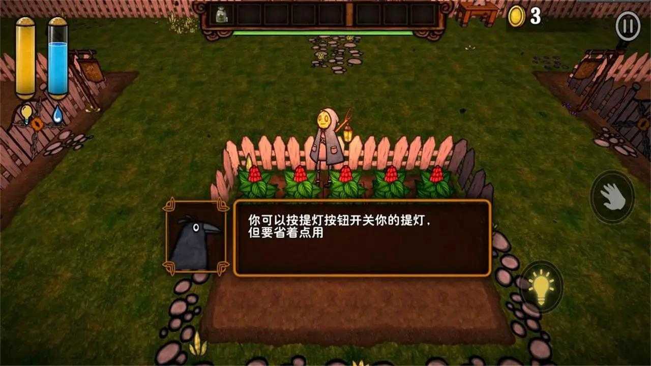 南瓜恐慌中文版-图1