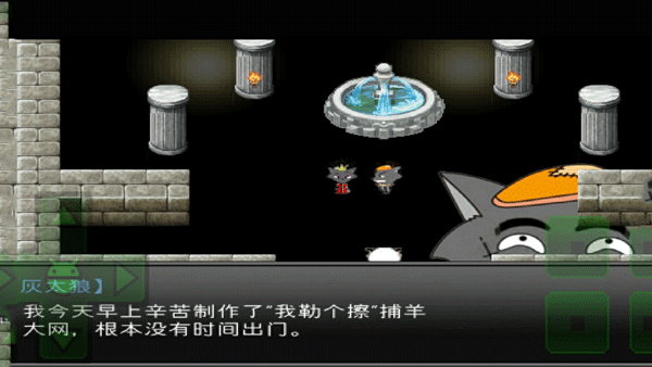 羊村大崩坏正版图2