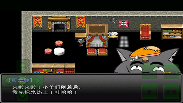 羊村大崩坏正版图3