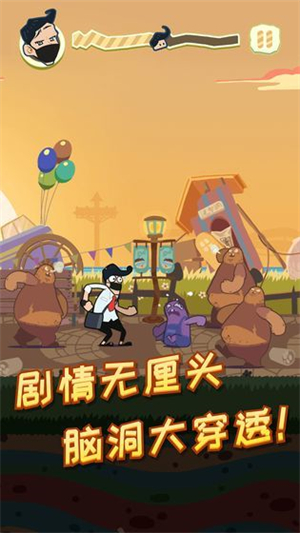 社畜大逃亡无广告版图3