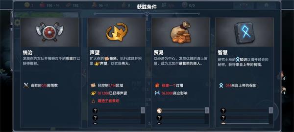 北境之地手机版图1