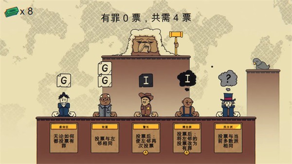 陪审法庭(1)