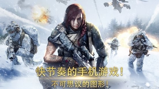 作战指挥官图4
