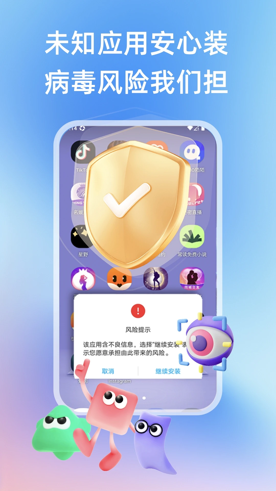 桃心云手机(5)